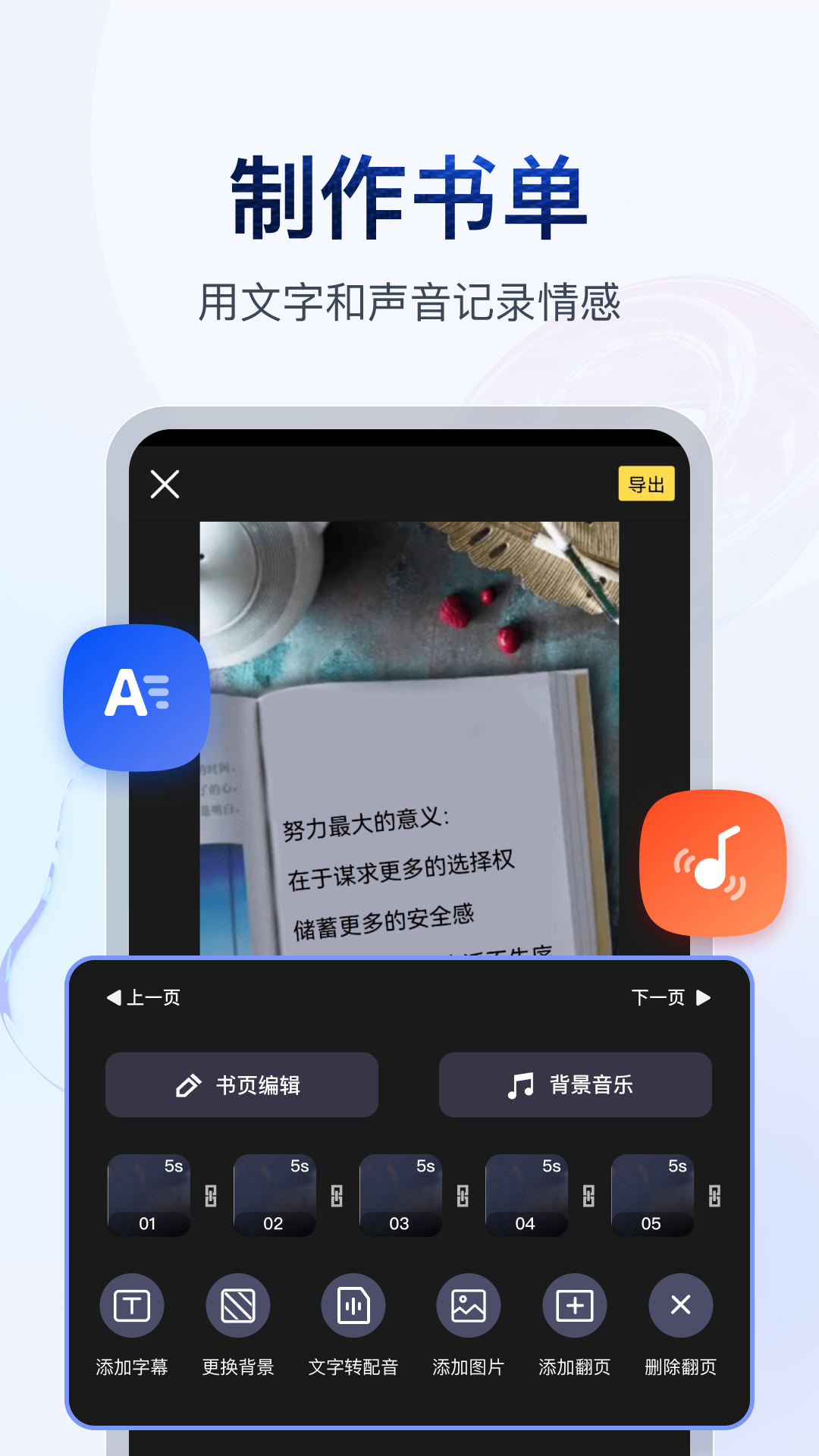 踩脚裤老是滑出来有妙招没截图