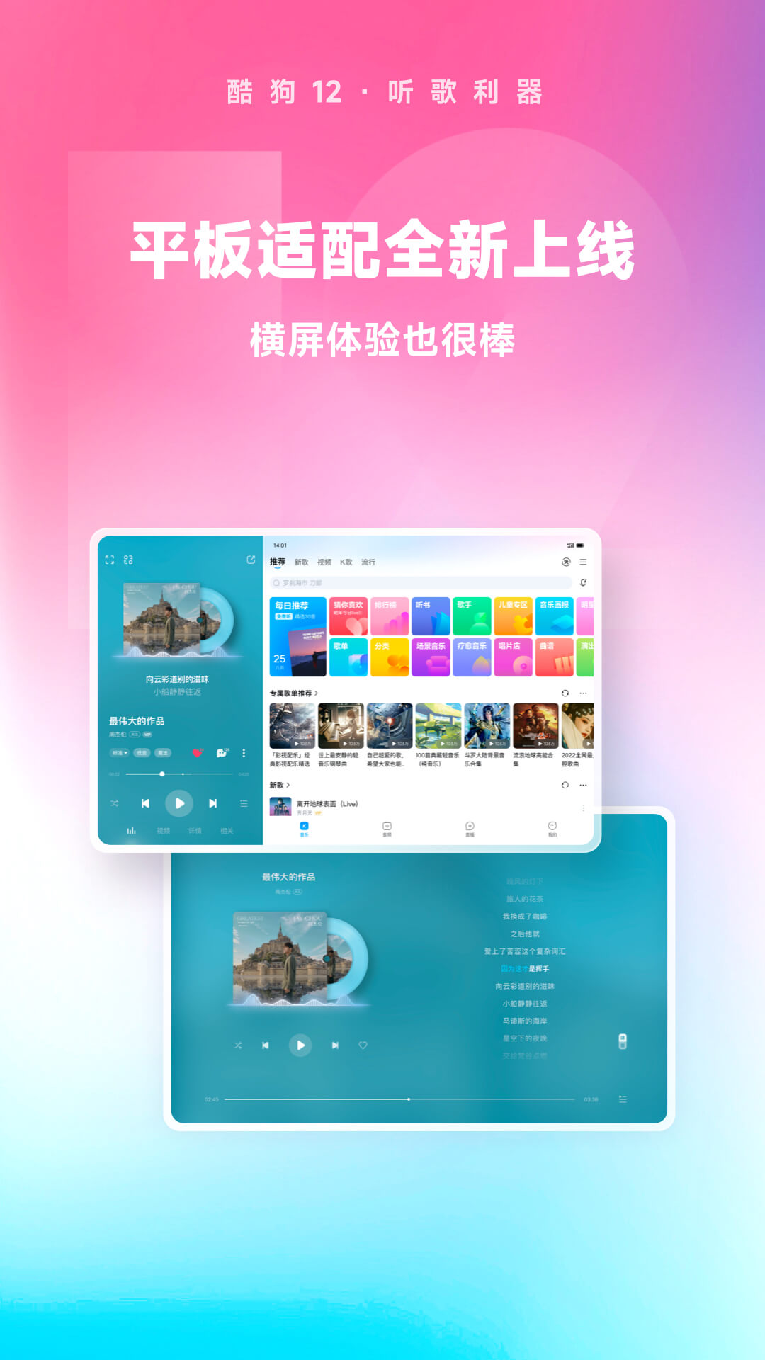 踩脚裤老是滑出来有妙招没截图