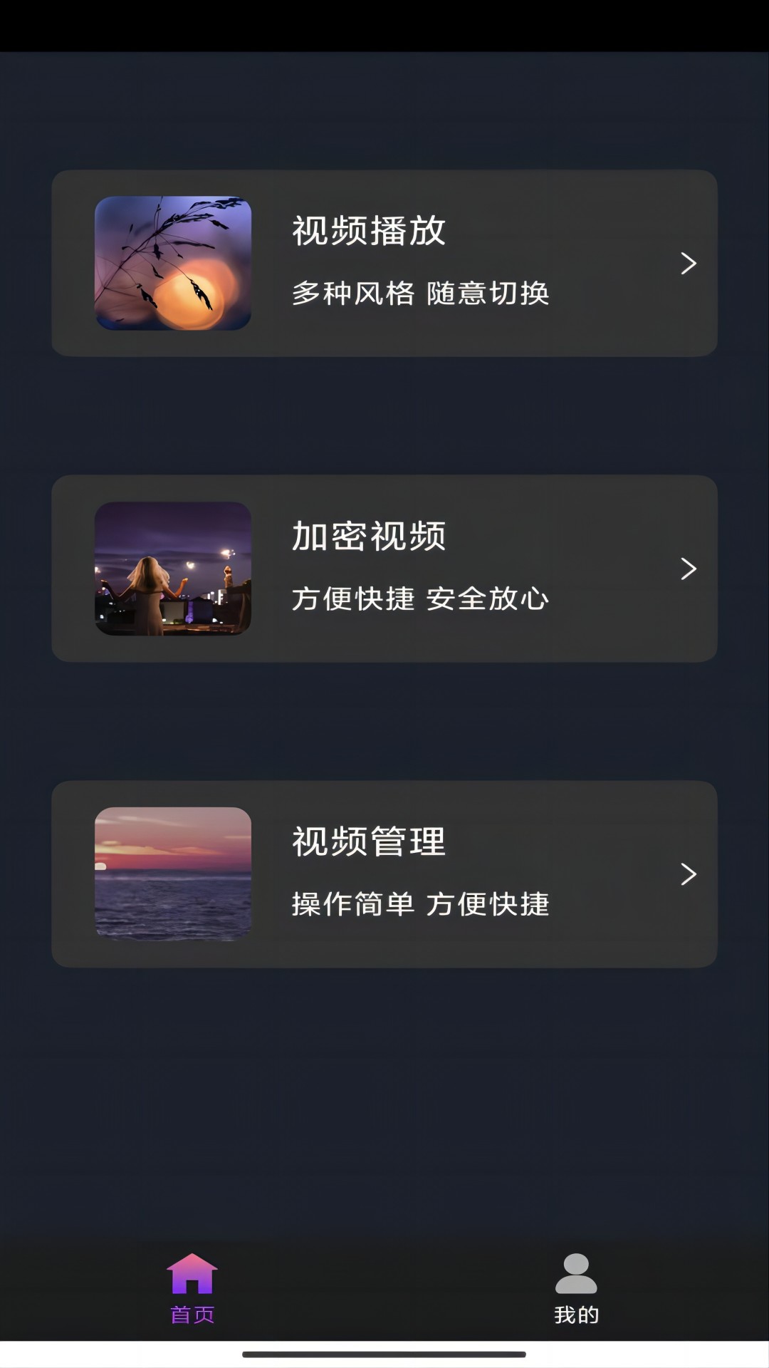 女s羞辱女m截图