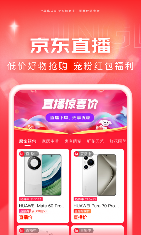 女s羞辱女m截图