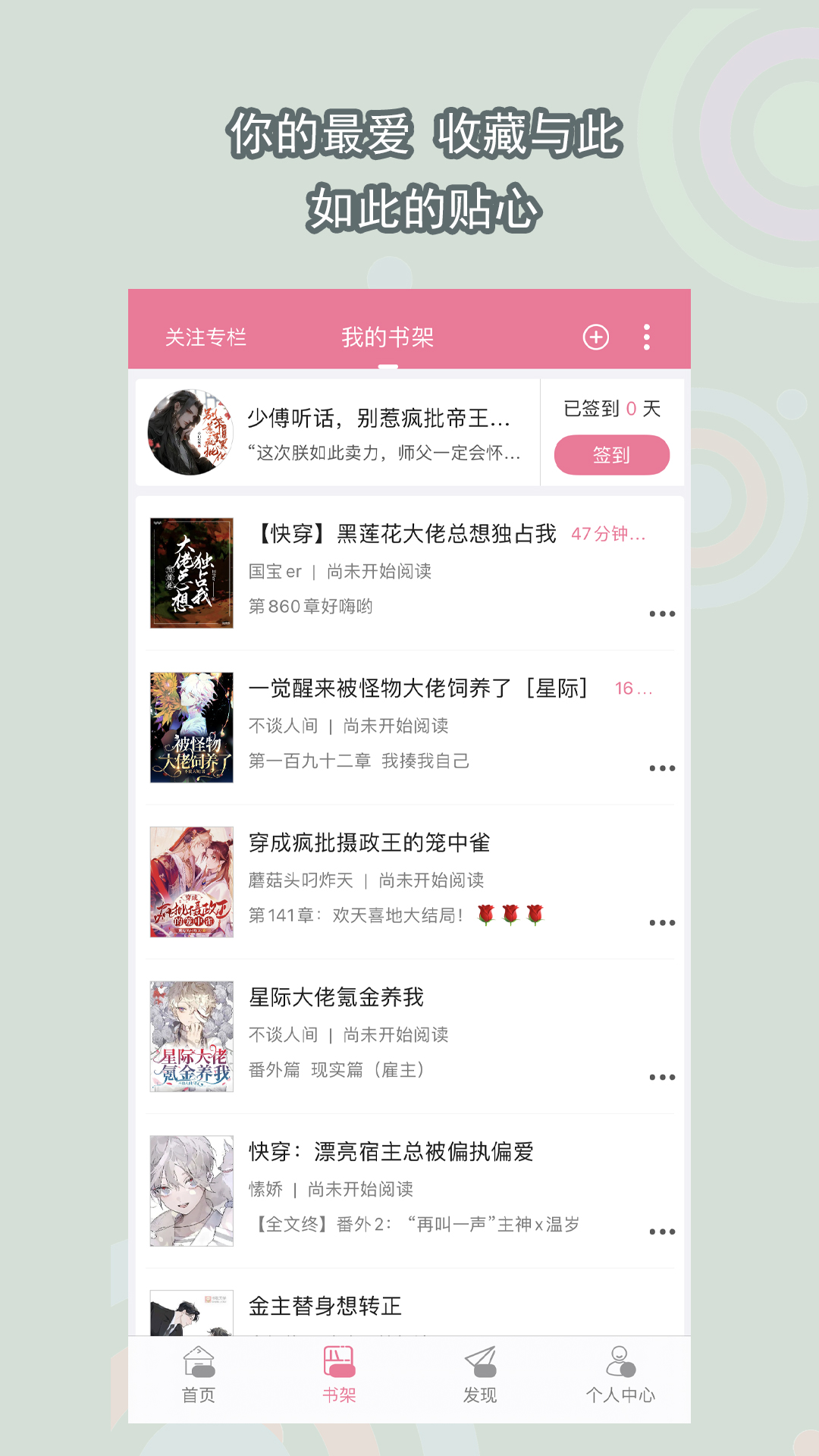 女王调奴圣水视频在线播放截图