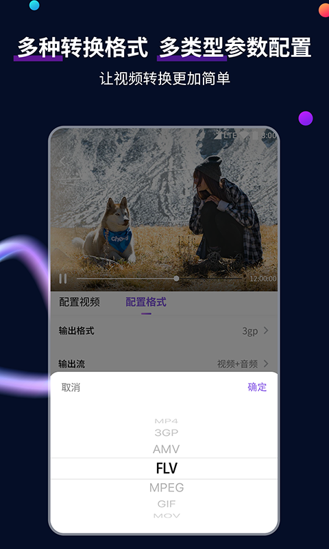 小希的拼音截图
