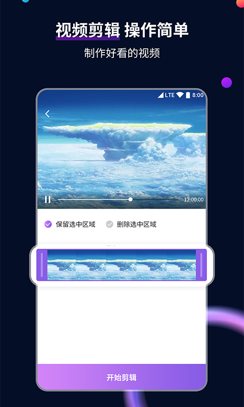 女王调奴圣水视频在线播放截图