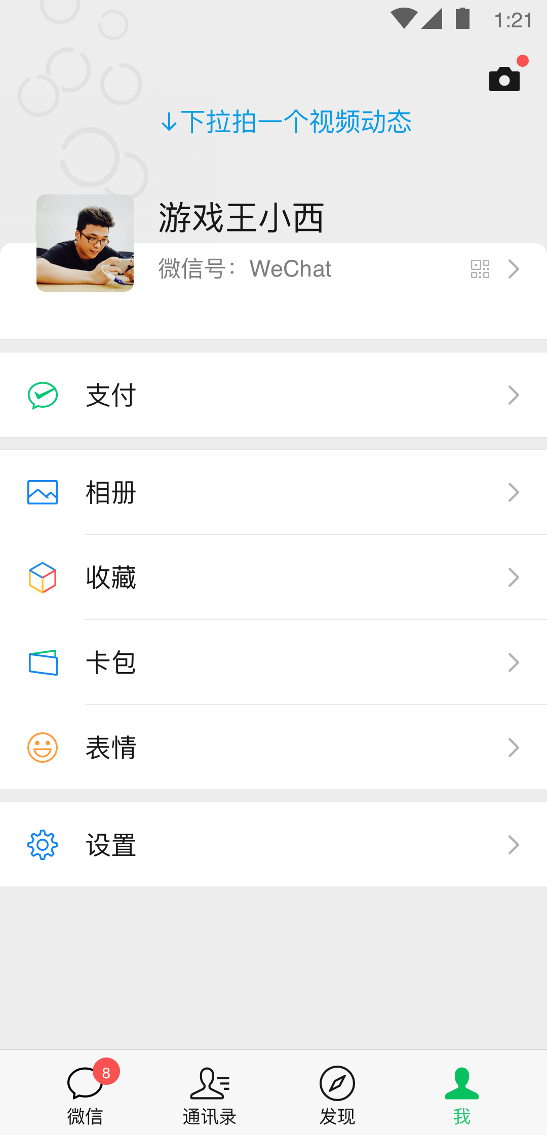 求广州失心s联系方式截图